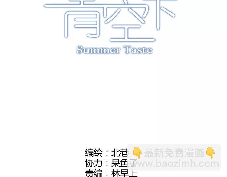 第30话 赌注