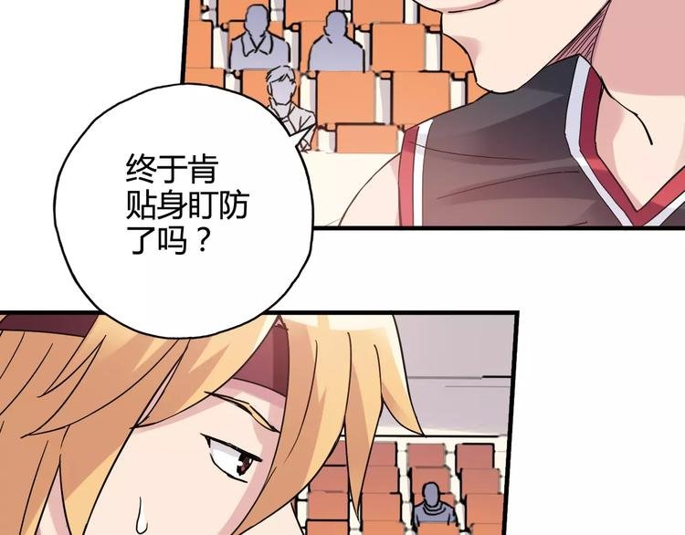 第30话 赌注