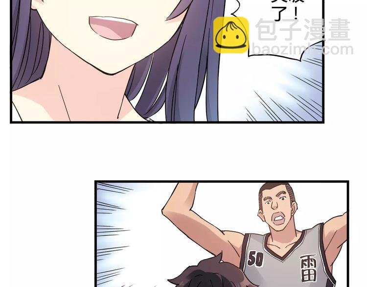 第30话 赌注