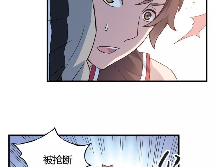 第30话 赌注