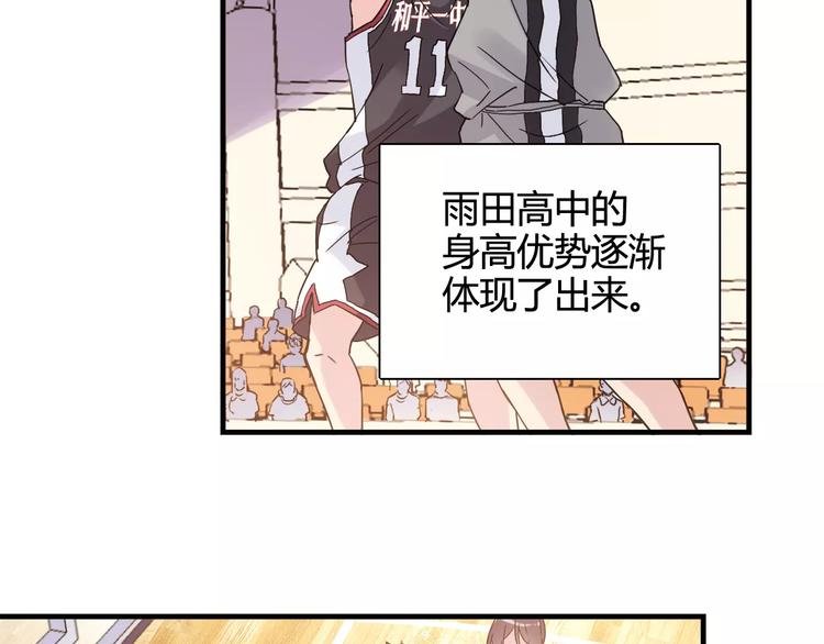 第30话 赌注
