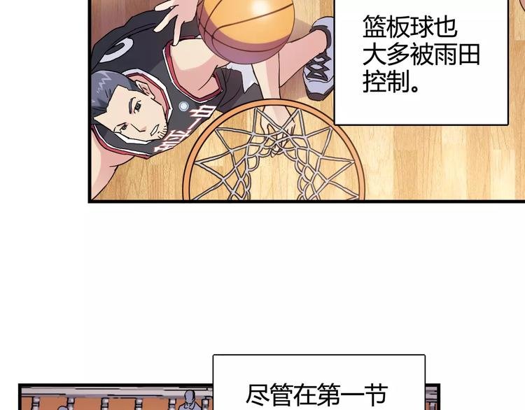 第30话 赌注
