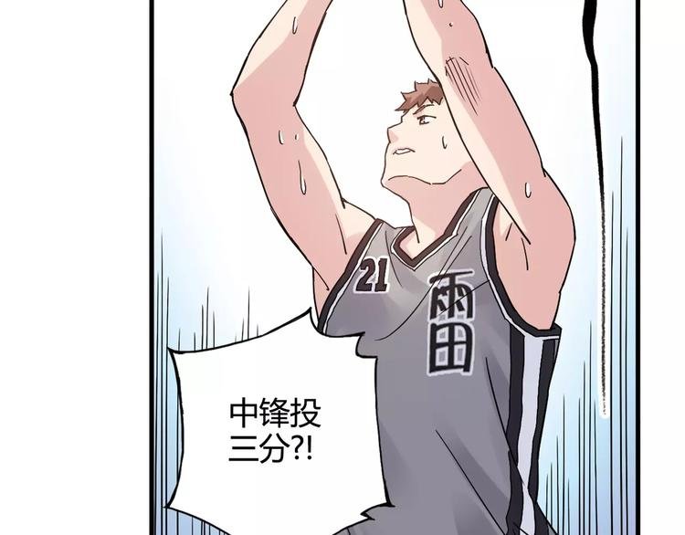 第33话 关键一战