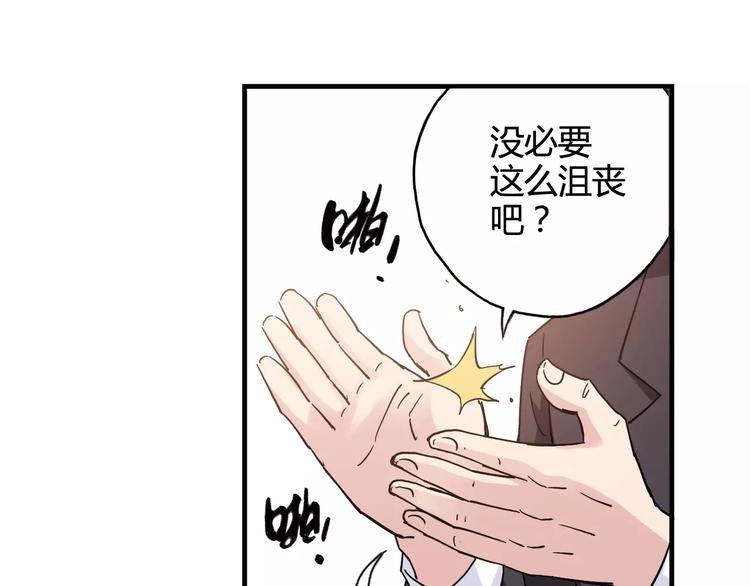 第34话 青春除了甜，也会痛