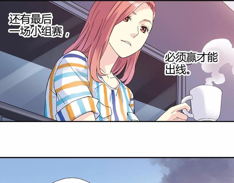 第34话 青春除了甜，也会痛