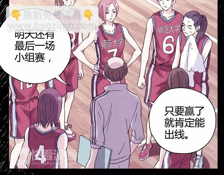 第34话 青春除了甜，也会痛