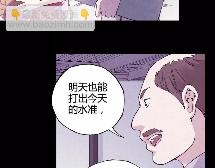 第34话 青春除了甜，也会痛