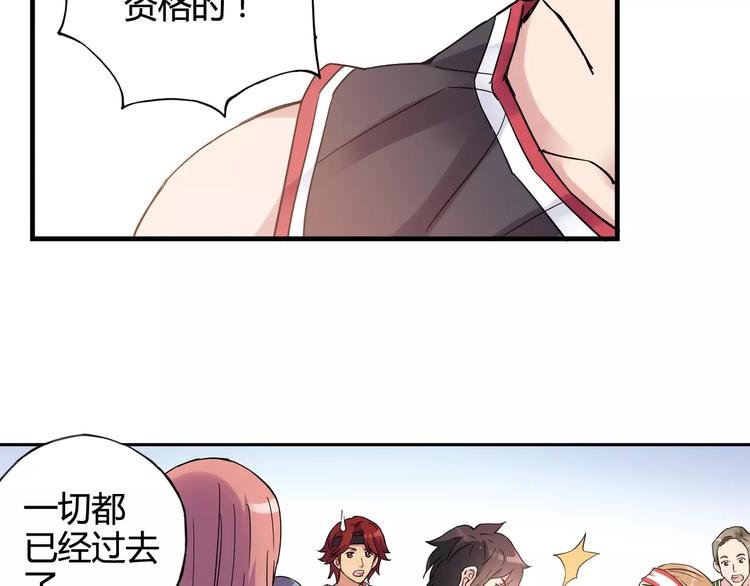 第35话 这场比赛！绝不能输！