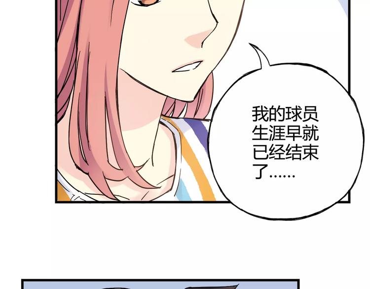 第35话 这场比赛！绝不能输！