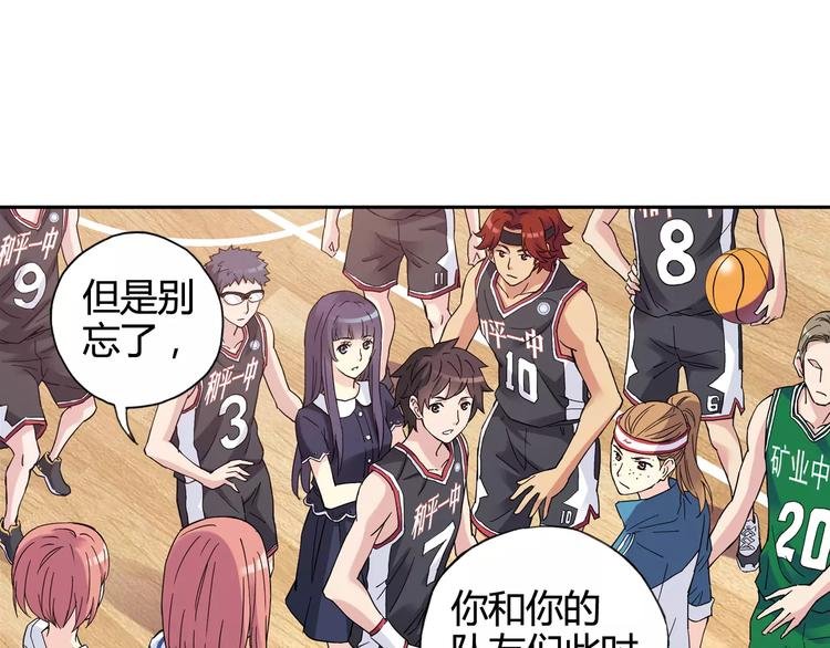第35话 这场比赛！绝不能输！