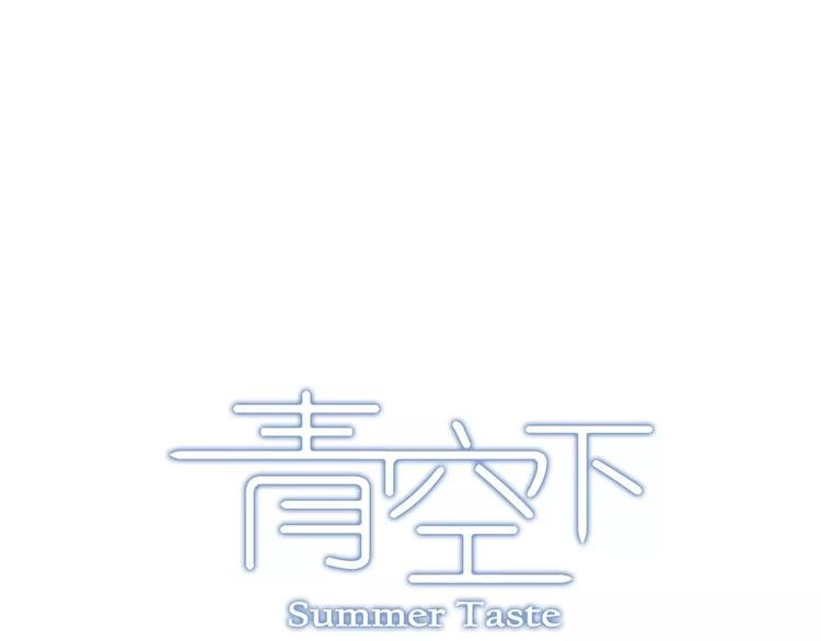 第35话 这场比赛！绝不能输！