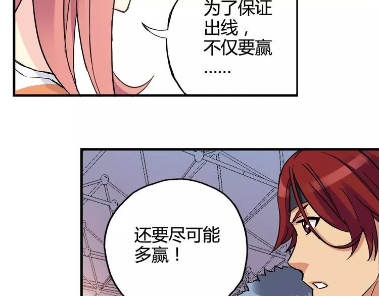 第35话 这场比赛！绝不能输！
