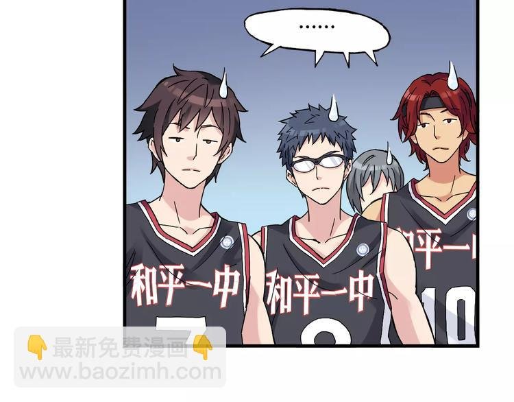 第35话 这场比赛！绝不能输！