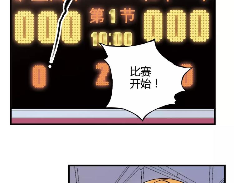 第35话 这场比赛！绝不能输！