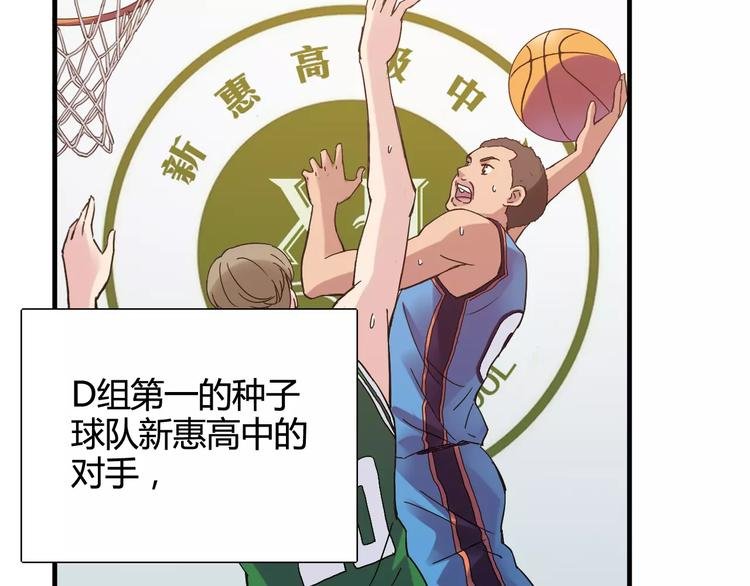 第36话 相信自己的队友