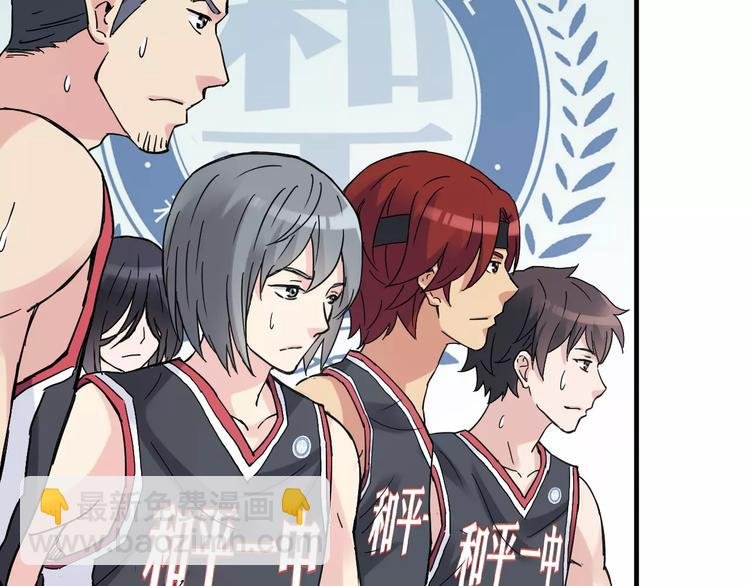 第36话 相信自己的队友