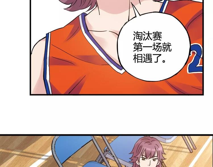 第36话 相信自己的队友