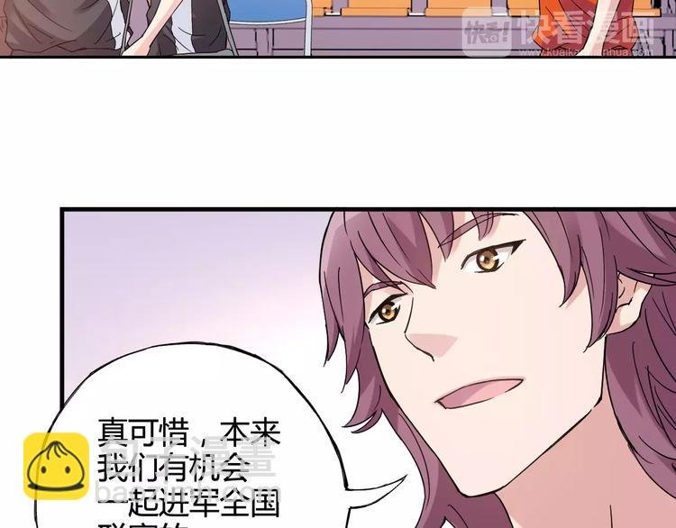 第36话 相信自己的队友
