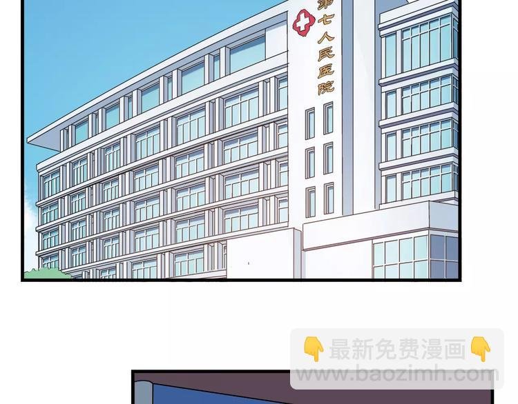 第37话 流星下的愿望