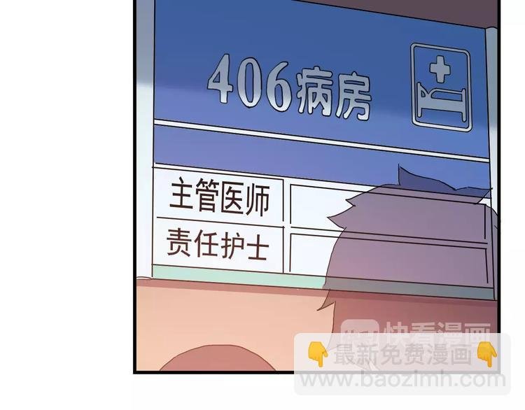 第37话 流星下的愿望