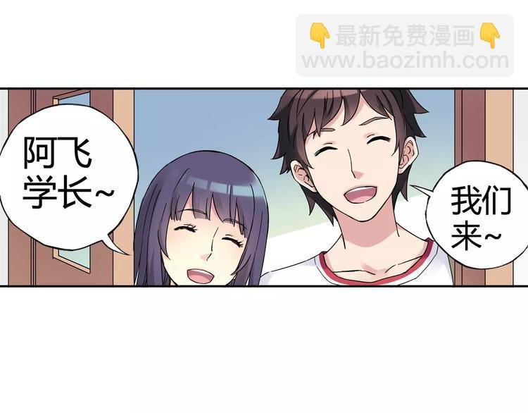 第37话 流星下的愿望