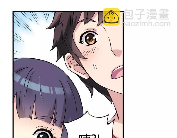 第37话 流星下的愿望