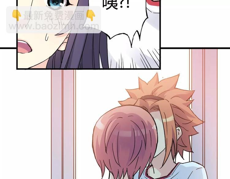 第37话 流星下的愿望