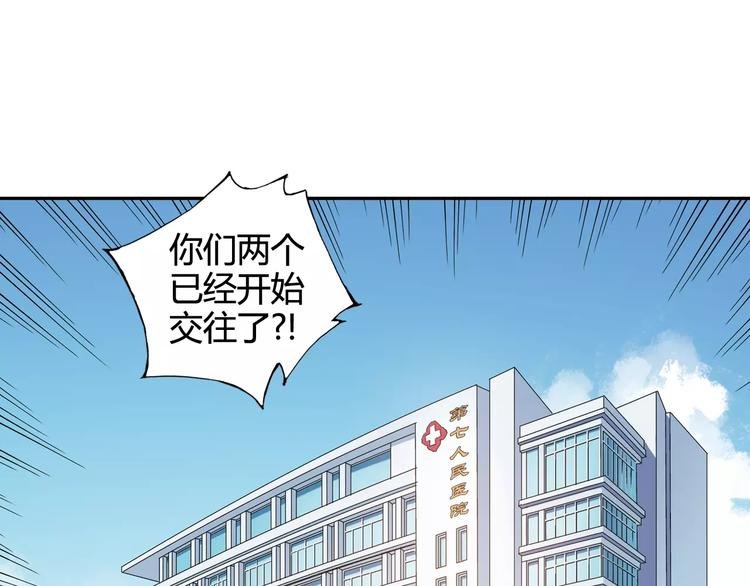 第37话 流星下的愿望