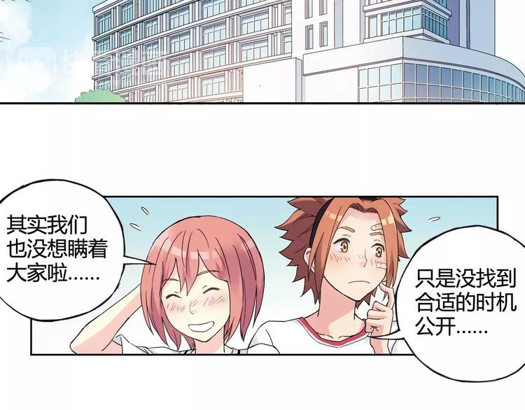 第37话 流星下的愿望