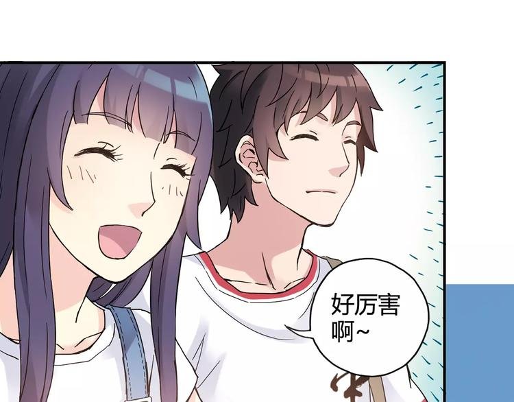 第37话 流星下的愿望