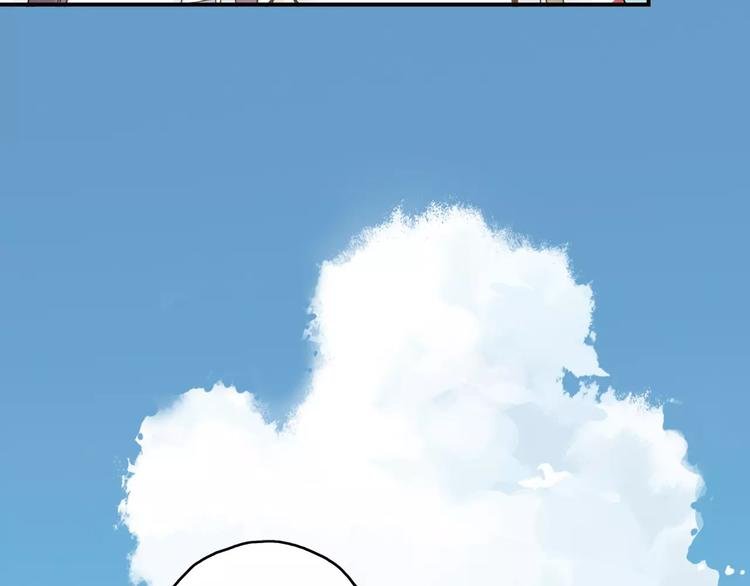 第37话 流星下的愿望