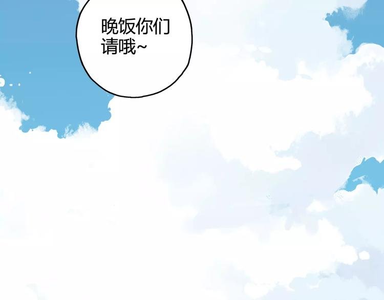 第37话 流星下的愿望