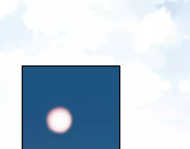 第37话 流星下的愿望