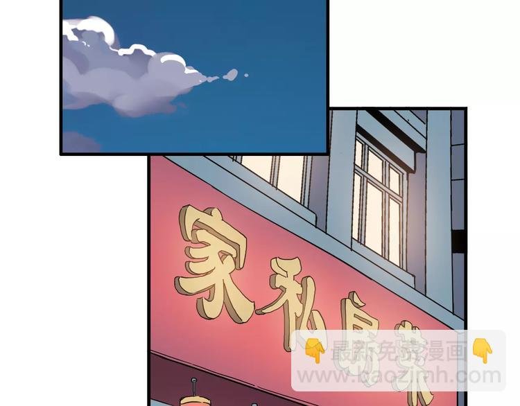 第37话 流星下的愿望