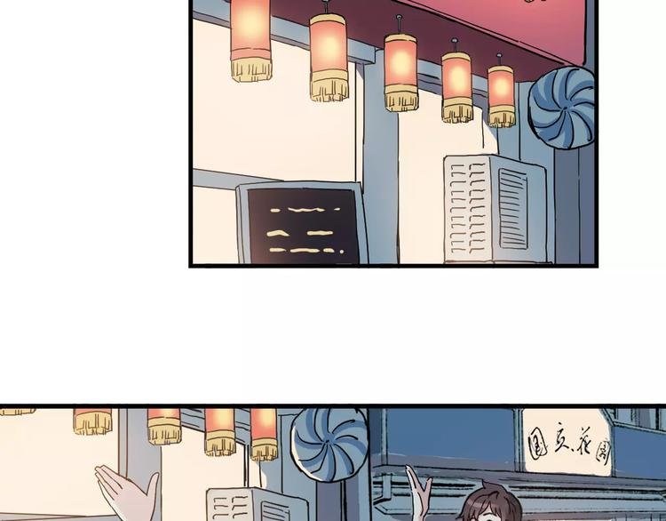 第37话 流星下的愿望
