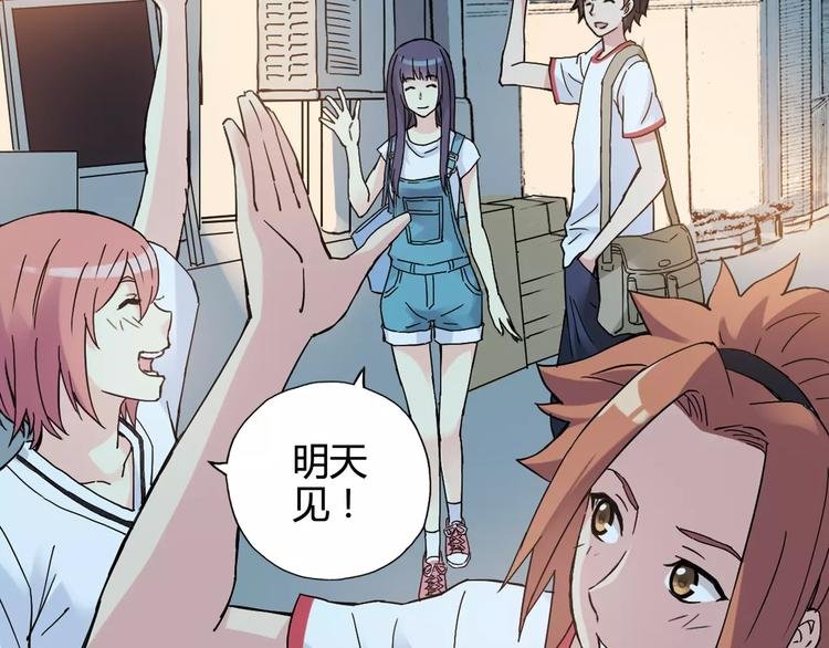 第37话 流星下的愿望
