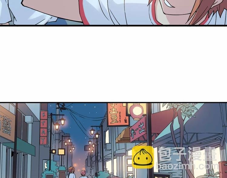 第37话 流星下的愿望
