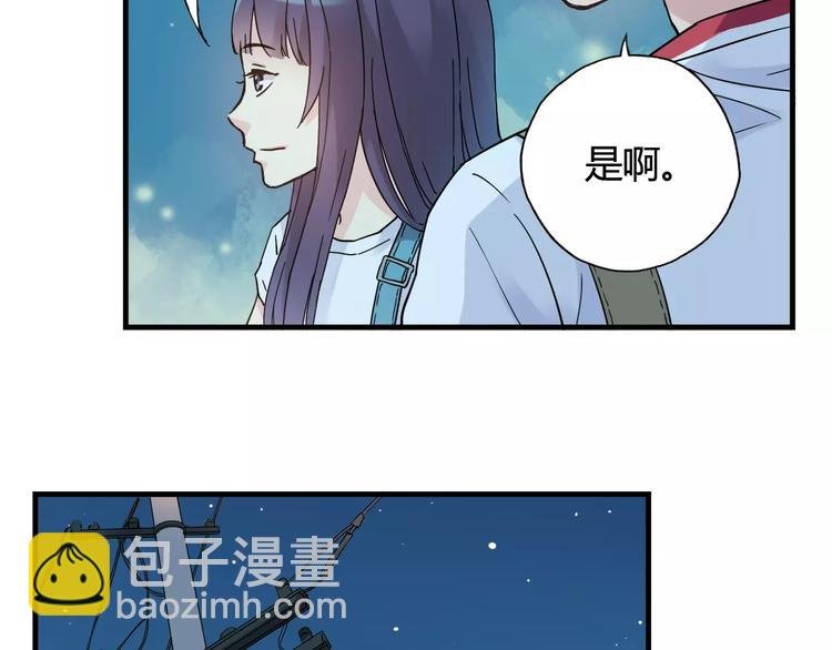 第37话 流星下的愿望