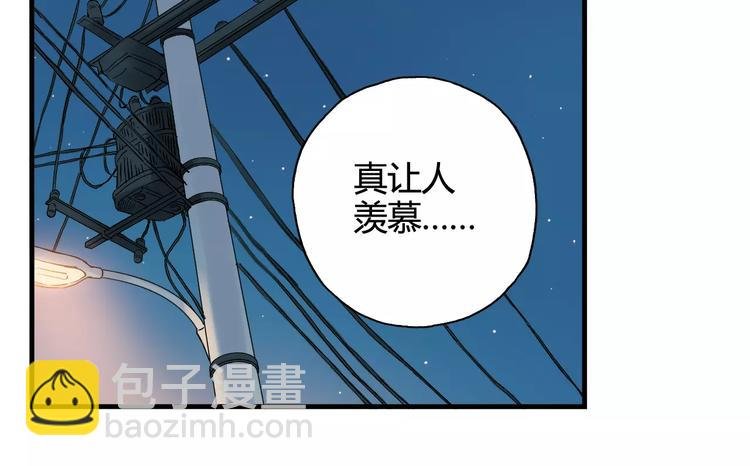 第37话 流星下的愿望