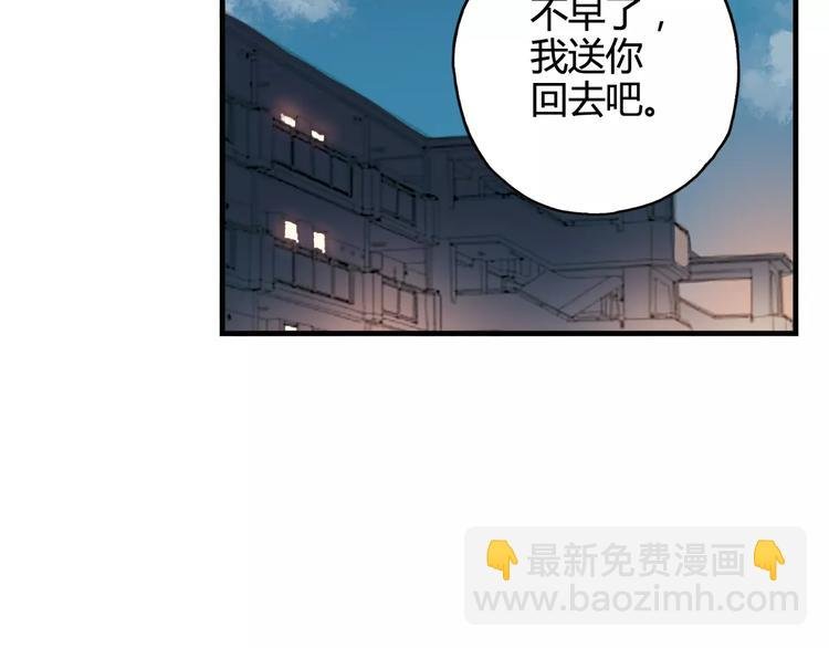 第37话 流星下的愿望