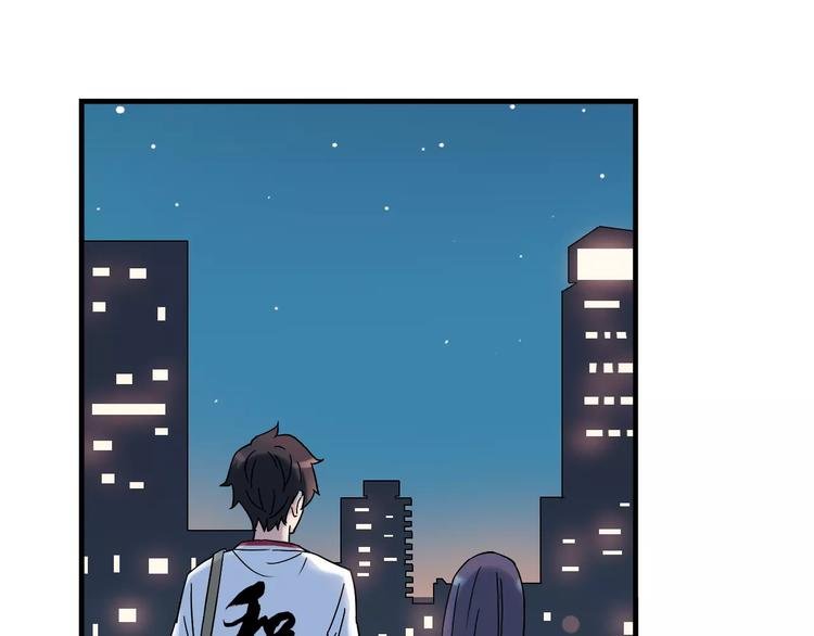 第37话 流星下的愿望