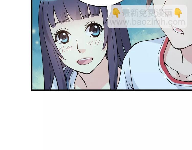 第37话 流星下的愿望