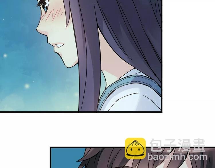 第37话 流星下的愿望
