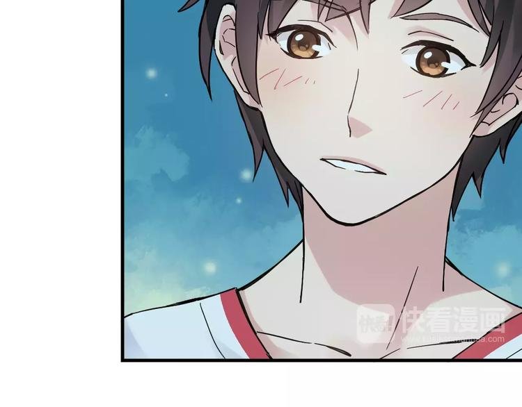 第37话 流星下的愿望