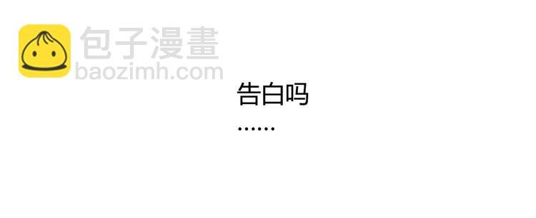 第37话 流星下的愿望