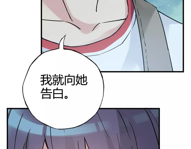 第37话 流星下的愿望