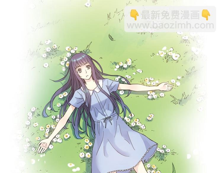 第3话 她失忆了……