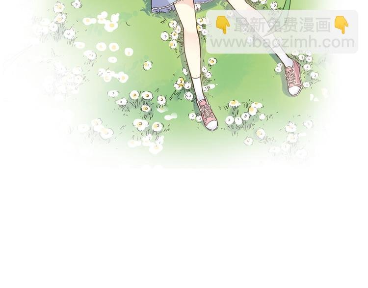 第3话 她失忆了……