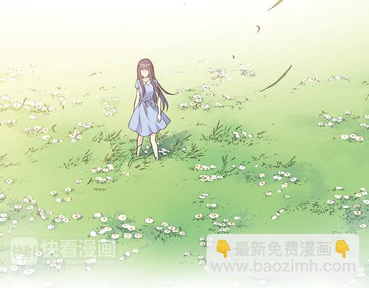 第3话 她失忆了……