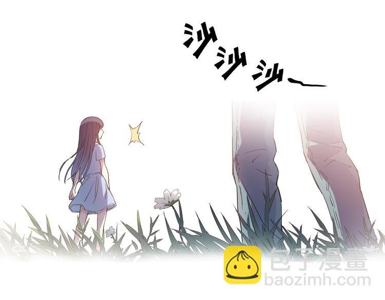 第3话 她失忆了……